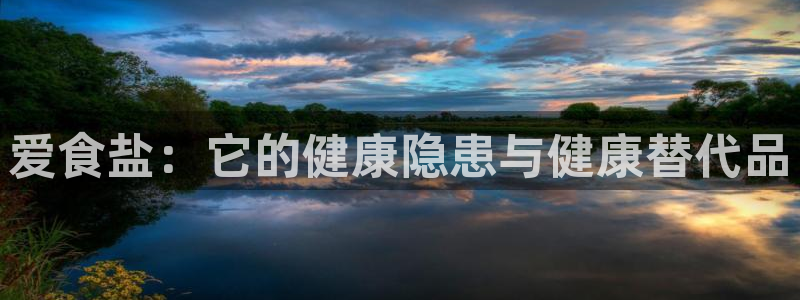 威九国际黑钱