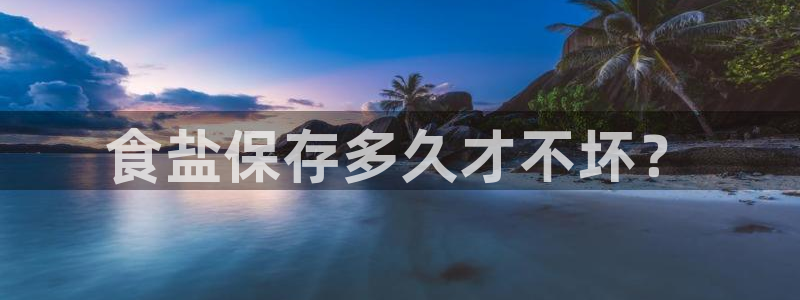 威九国际app客服电话