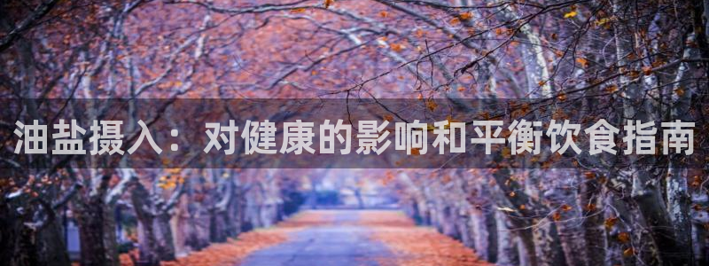 威九国际78m