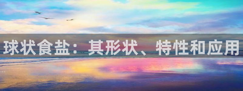 威九国际app大全下载安装