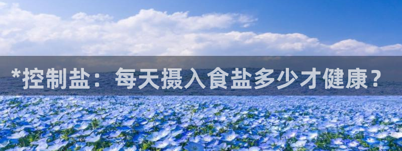 威九国际app网站安全吗