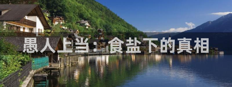 威九国际取款多到账