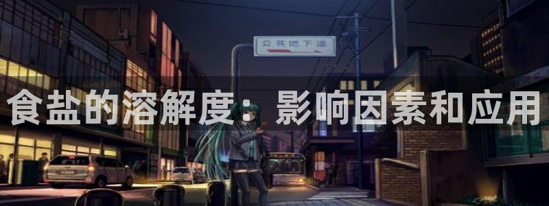 威九国际天美