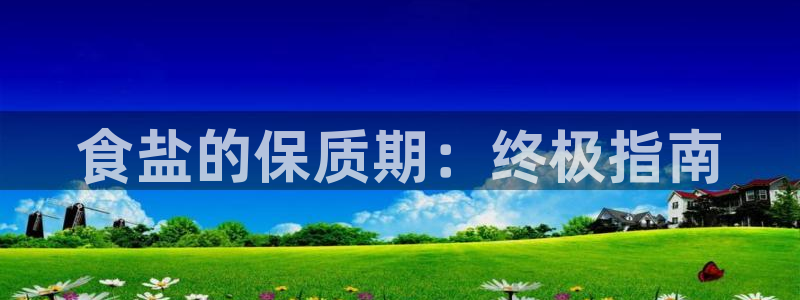 威九国际精选酒店地址