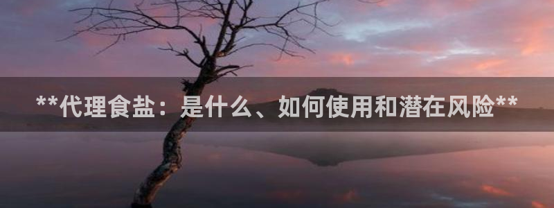 威九国际网站下载