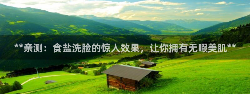 威九国际男演员
