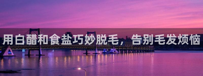 威九国际mv