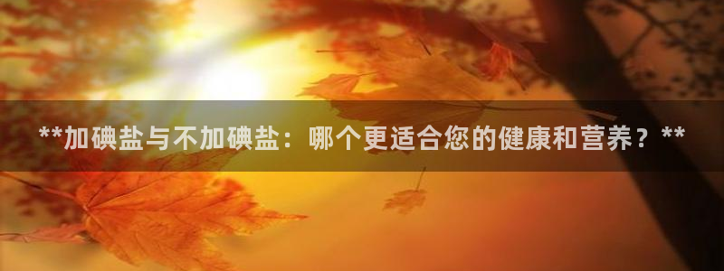 威九国际66cm
