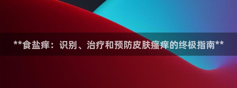 威九国际特殊奖励我的奖励竟然是嫂子