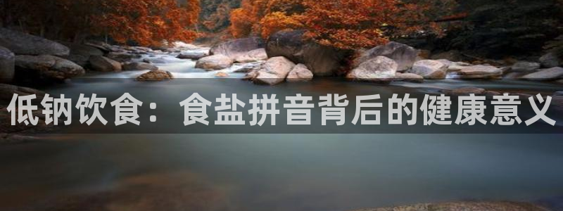 威九国际可以提现吗现在
