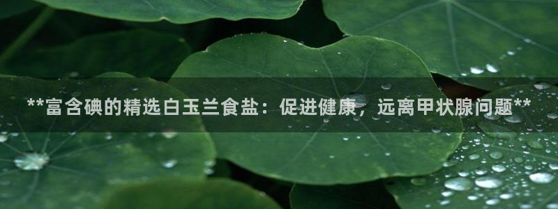 威九国际66m66成长模式免费