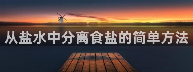 威九国际网站进入客服中心
