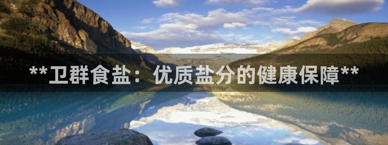 威九国际网站进入产品中心怎么进