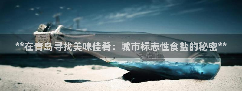 威九国际游戏