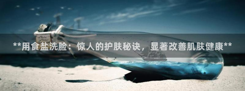 威九国际空降视频