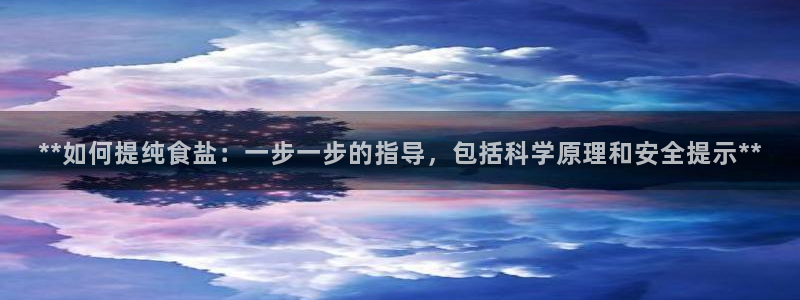 威九国际网站