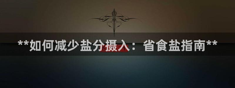威九国际app下载