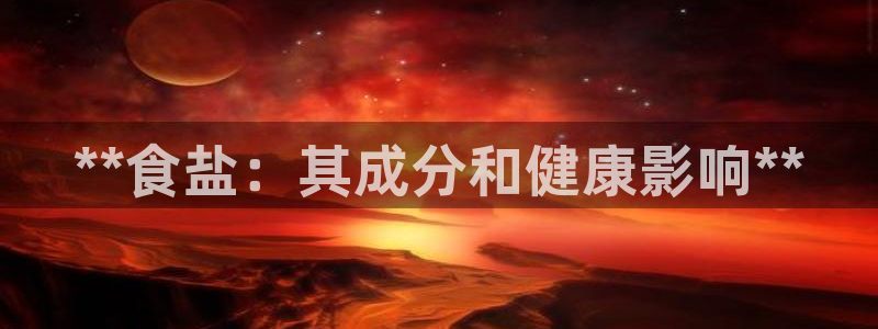 威九国际FT