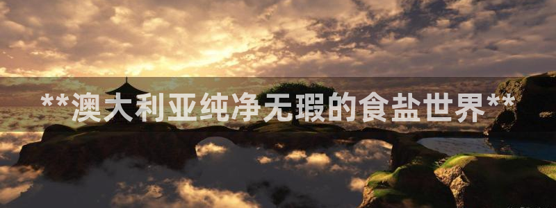 威九国际66m66大陆