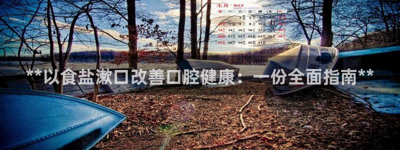 威九国际演员名单