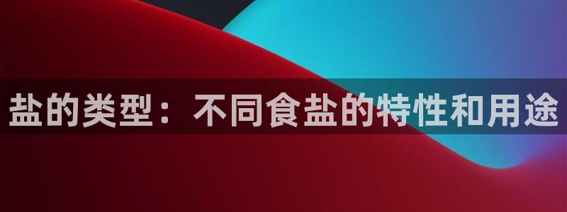 威九国际66m66m