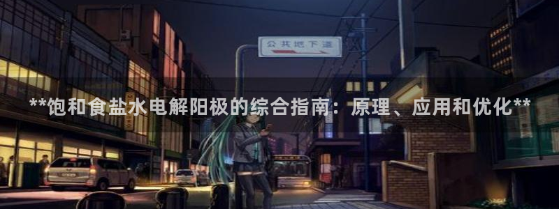 威九国际78mann