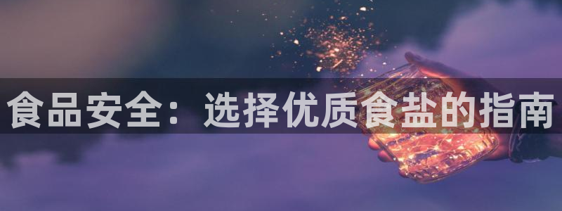 威九国际app哪个地方