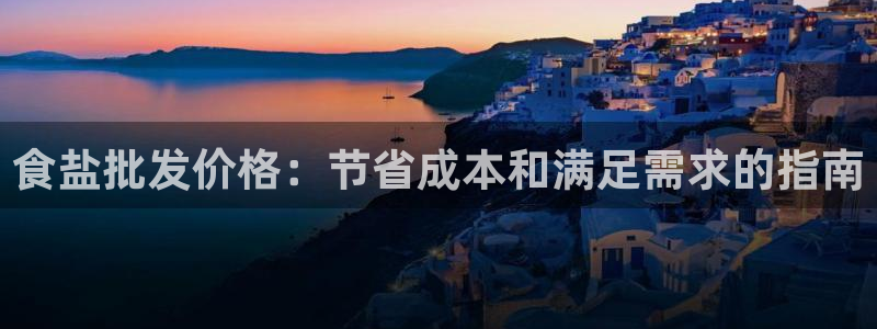 威九国际app下载
