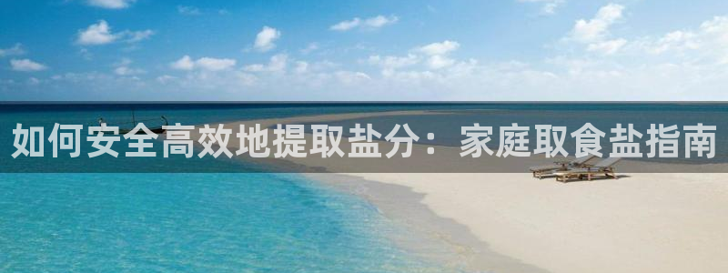 威九国际网站安全吗可靠吗
