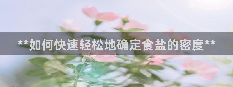 威九国际com