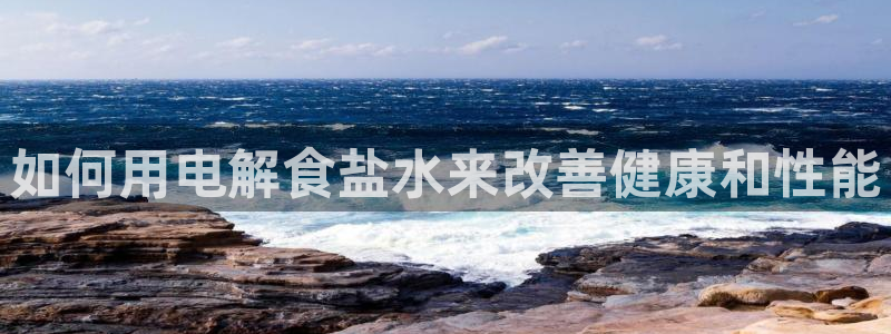 威九国际官网版下载