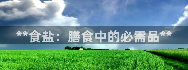 威九国际精忐