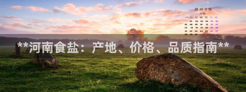 威九国际在哪里
