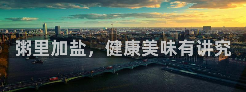 威九国际的女主