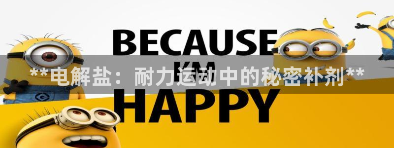 威九国际新