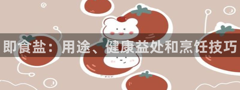 威九国际网站更新