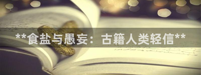 威九国际78m小说
