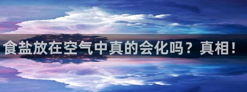 威九国际Sxsx