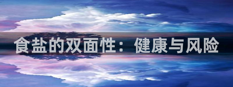 威九国际66在线