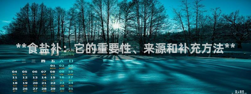 威九国际的金融服务怎么样