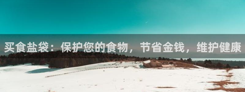 威九国际66