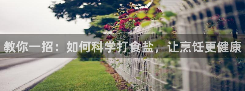 威九国际网站客服电话多少号