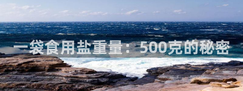 威九国际网站入囗