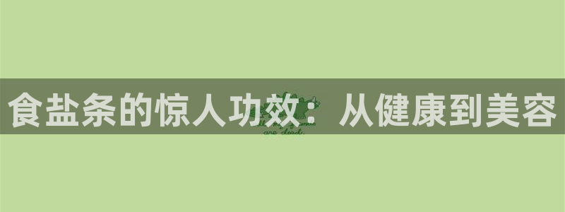 威九国际清砖码