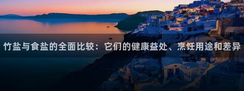 威九国际66