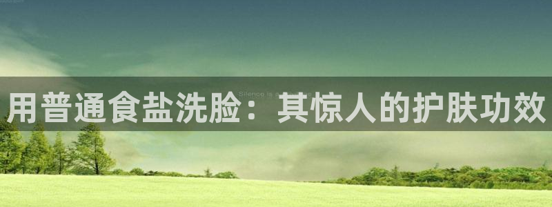 威九国际78mB官网版