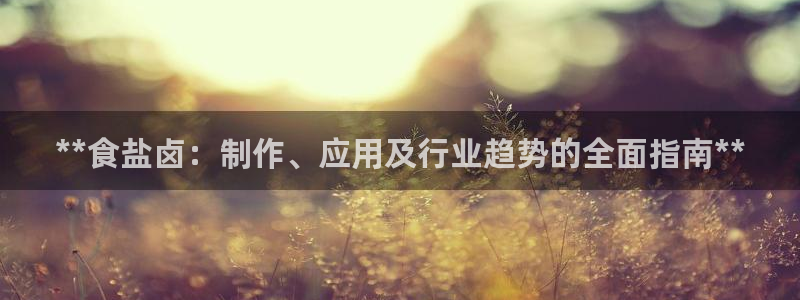 威九国际78免下载