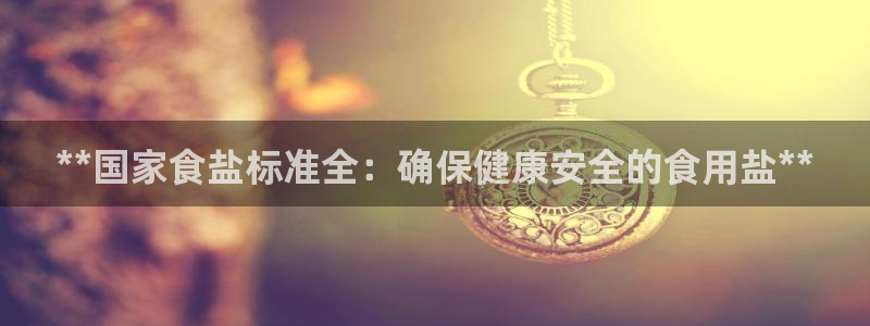 威九国际FF