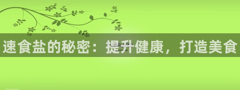 威九国际app客服电话
