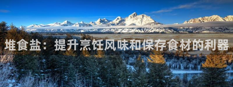 威九国际游戏